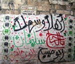 Arabic Grafitti